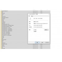 JCB Machine ECM Display Module Flash Files 2024.07