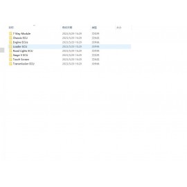 JCB Machine ECM Display Module Flash Files 2024.07